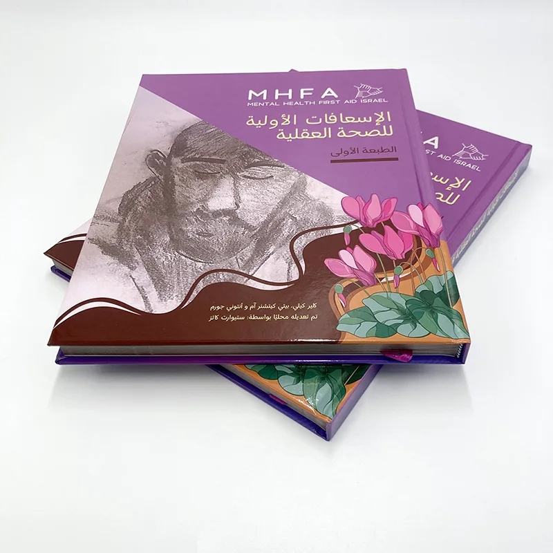 Você tem o hábito de coletar livros de capa dura?